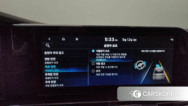 Hyundai The New Grandeur IG Hybrid id 4309257 из Кореи 26