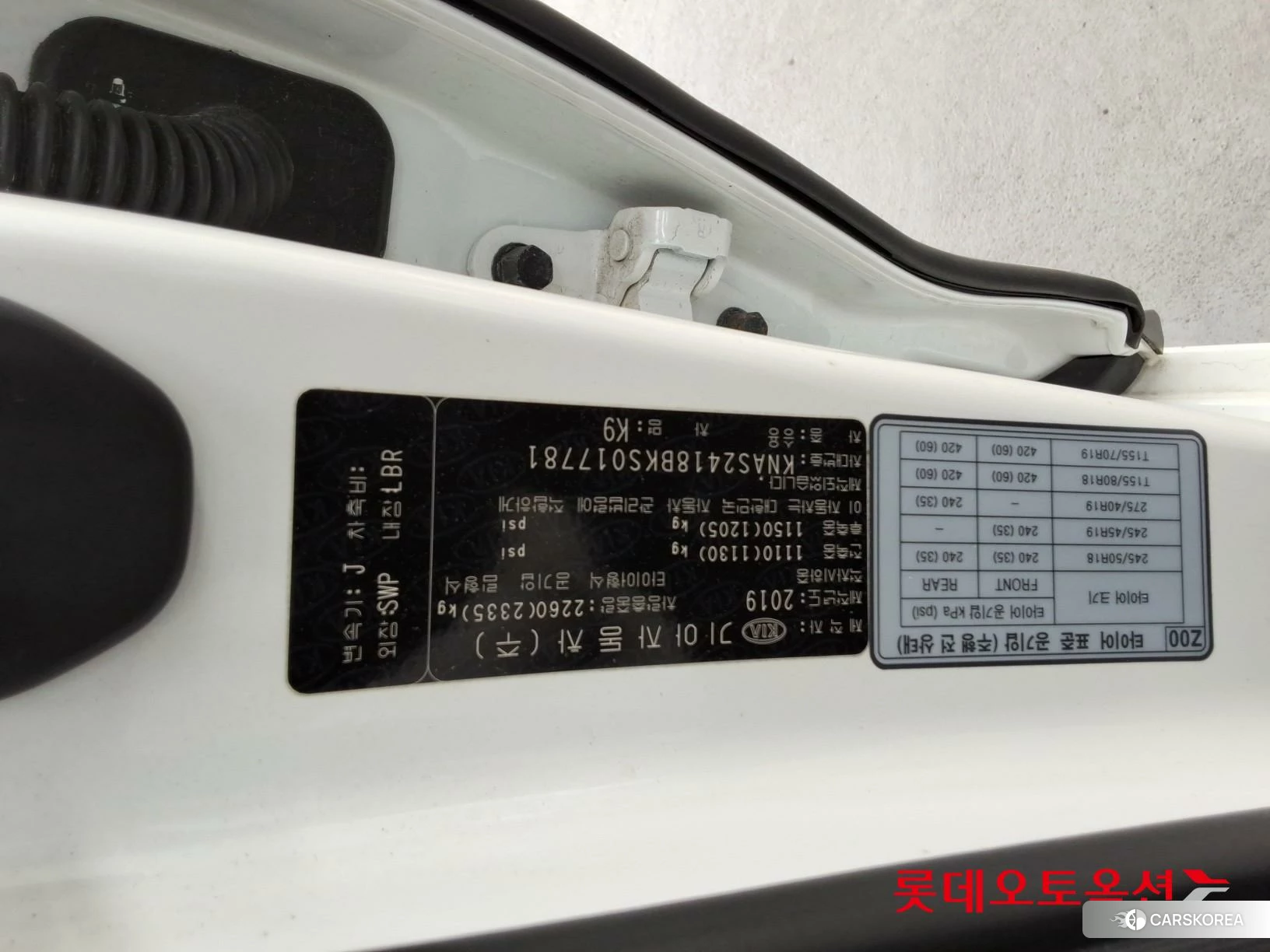 Kia K9 id 4347259 из Кореи 26