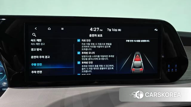 Hyundai The New Palisade id 4591296 из Кореи 26