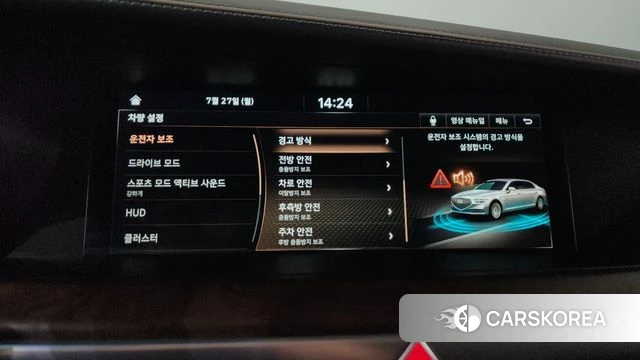 Genesis G90 id 4632295 из Кореи 26
