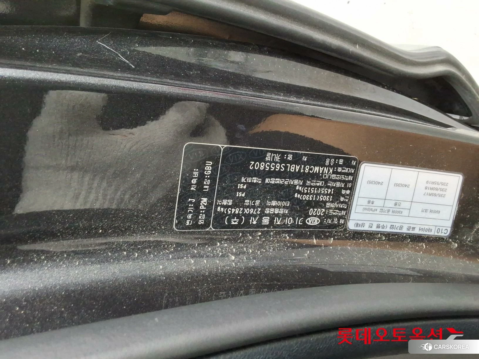 Kia Carnival id 4909241 из Кореи 26