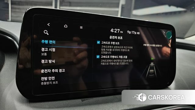 Hyundai The New Santa Fe id 4872816 из Кореи 26
