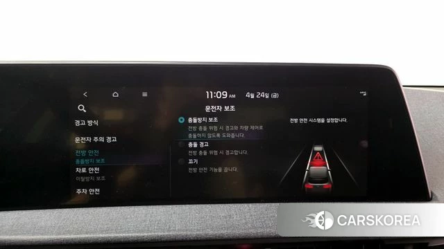 Kia EV6 id 4202271 из Кореи 26