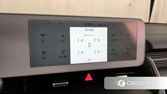 Hyundai Ionic 5 id 4187070 из Кореи 26