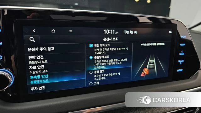 Hyundai Sonata (DN8) id 4936201 из Кореи 26