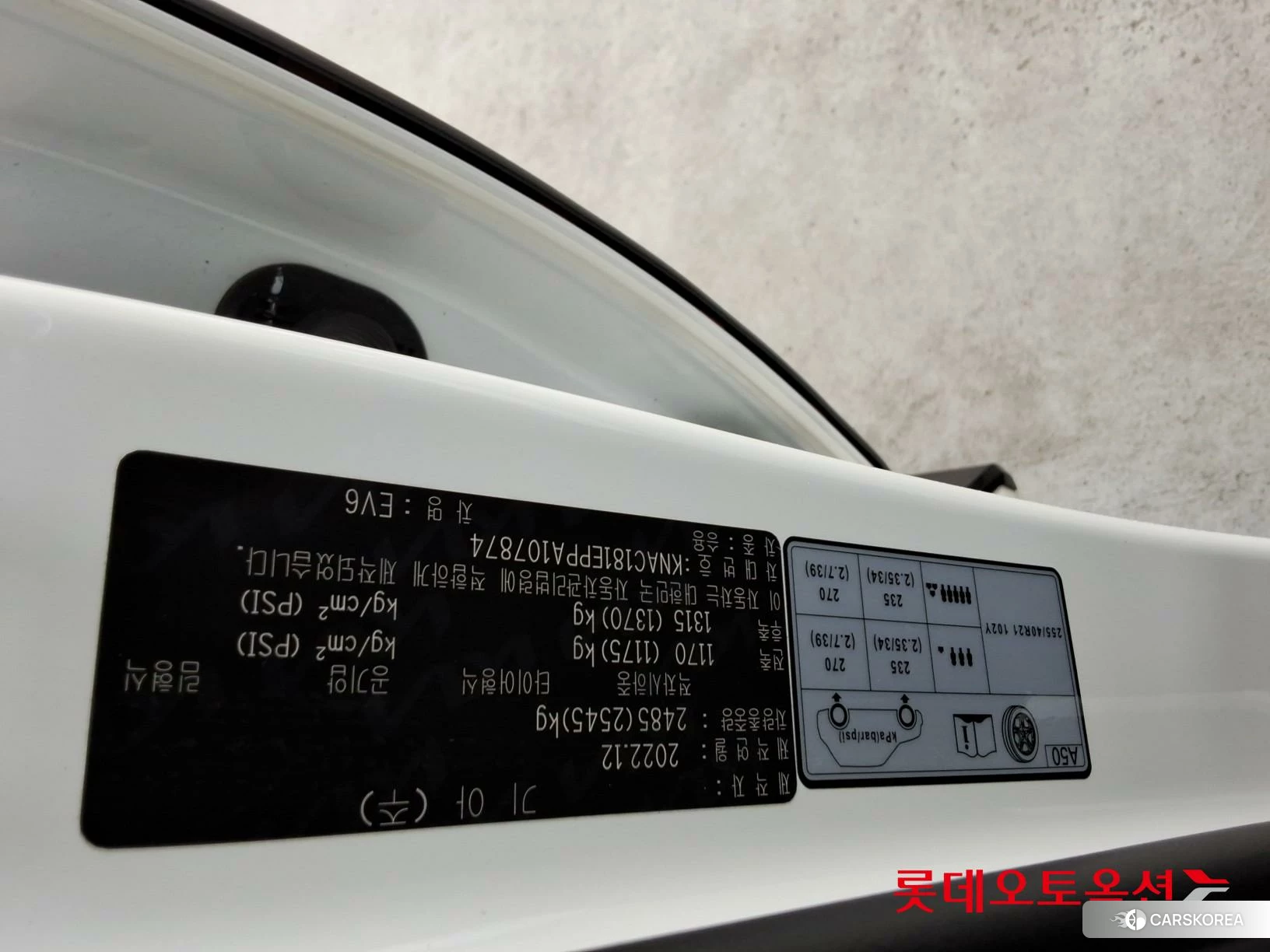 Kia EV6 GT id 3869319 из Кореи 26