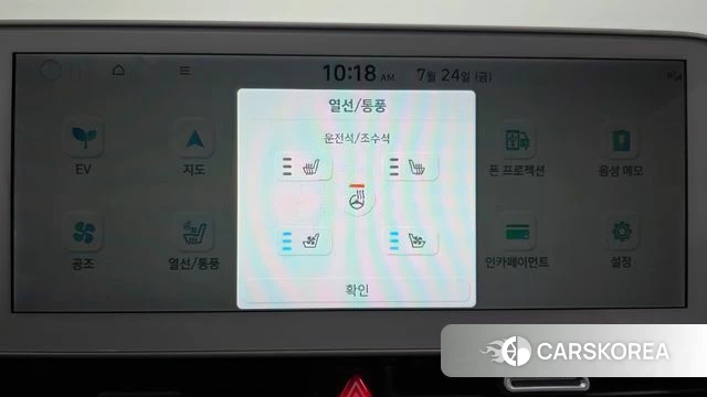 Hyundai Ionic 5 id 4625142 из Кореи 26