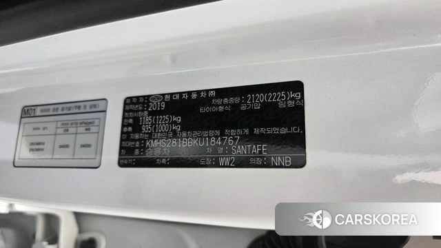 Hyundai Santa Fe TM id 4689105 из Кореи 26