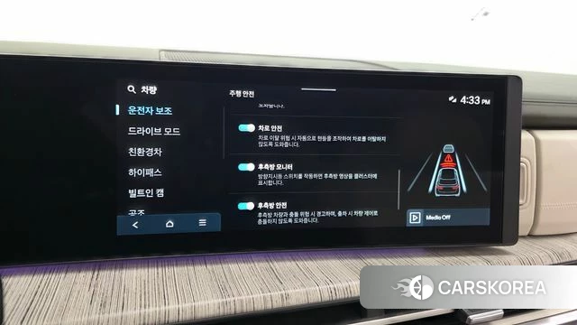 Hyundai Santa Fe (MX5) id 4640288 из Кореи 26