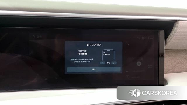 Hyundai Palisade (LX3) id 4248324 из Кореи 26