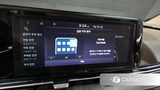 Kia Carnival 4th generation id 4423960 из Кореи 26