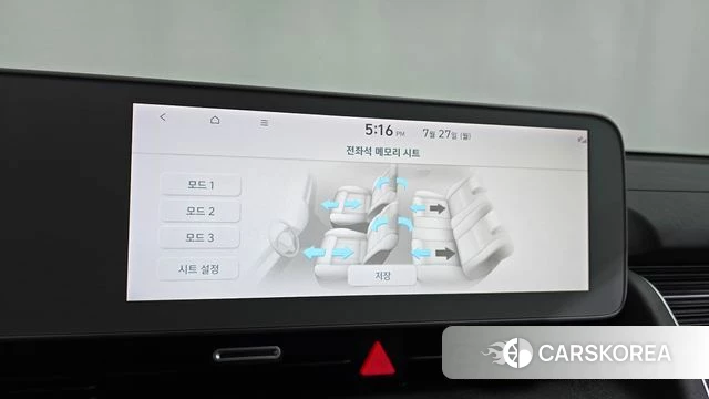 Hyundai Ionic 5 id 4631633 из Кореи 26