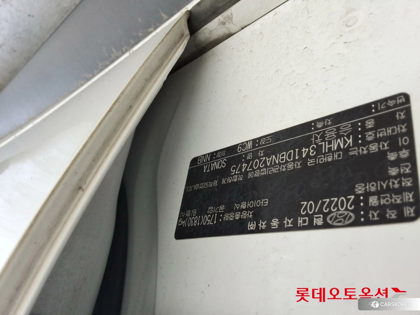 Hyundai Sonata id 3882066 из Кореи 26