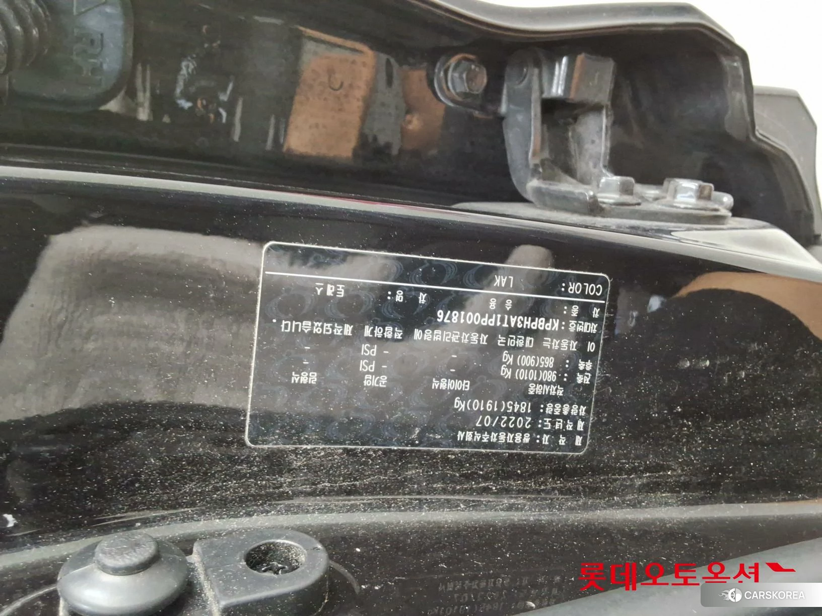 SsangYong Torres id 4902602 из Кореи 26