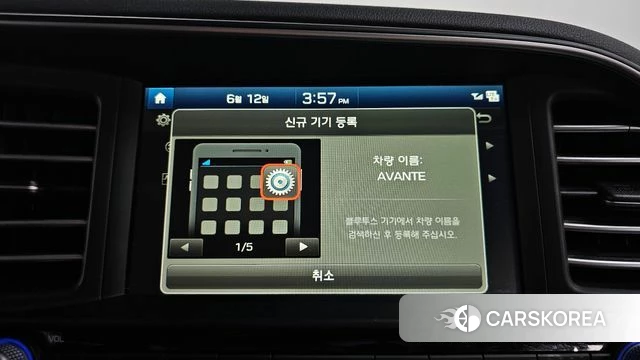 Hyundai The New Avante AD id 4447510 из Кореи 26