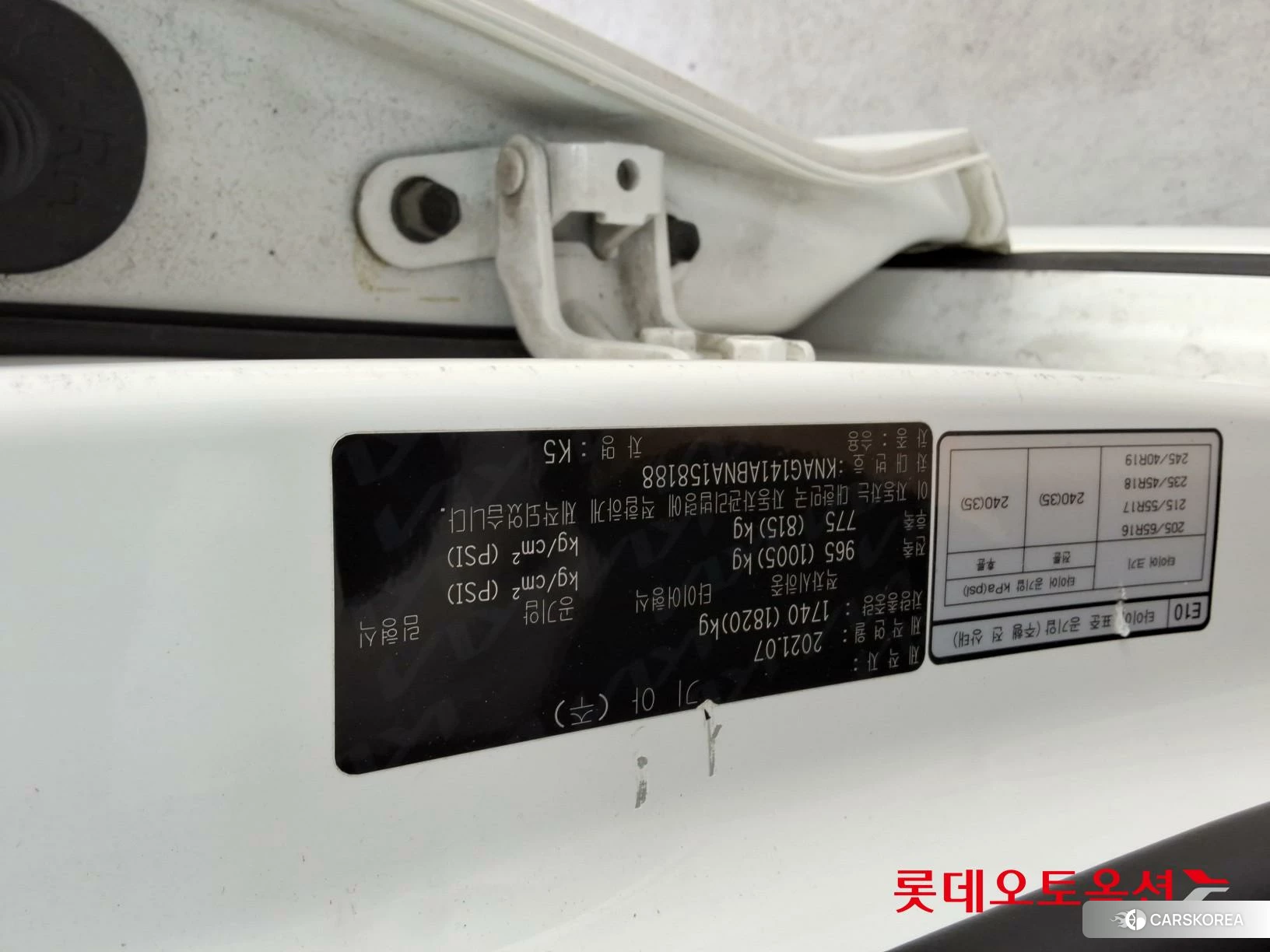 Kia K5 id 4504338 из Кореи 26