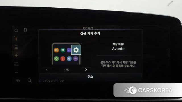Hyundai Avante Hybrid (CN7) id 4683191 из Кореи 26