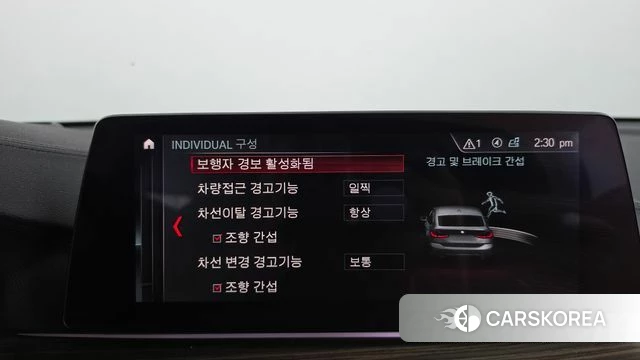 BMW 6 Series GT (G32) id 4689245 из Кореи 26