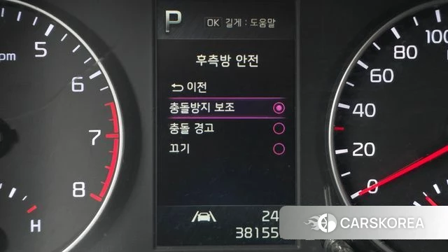 Kia Morning Urban (JA) id 4898990 из Кореи 26