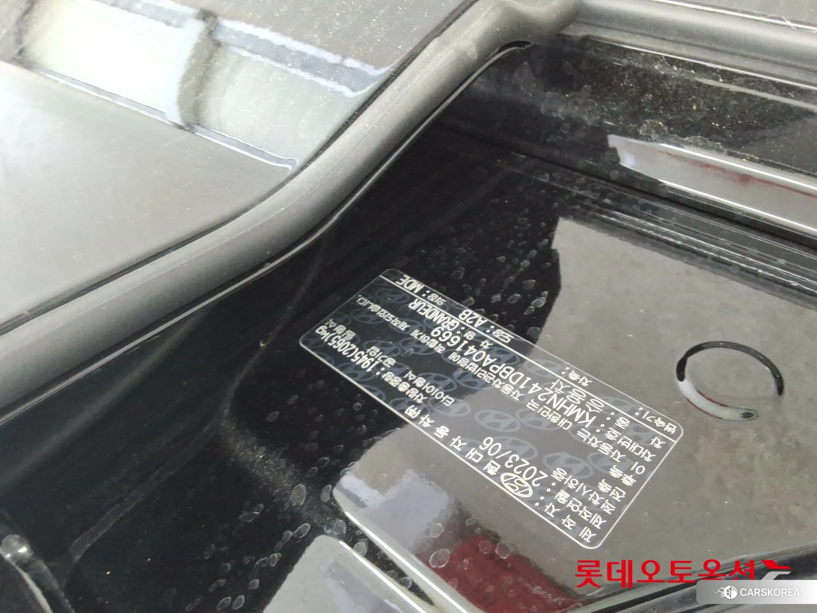Hyundai Grandeur id 4347321 из Кореи 26