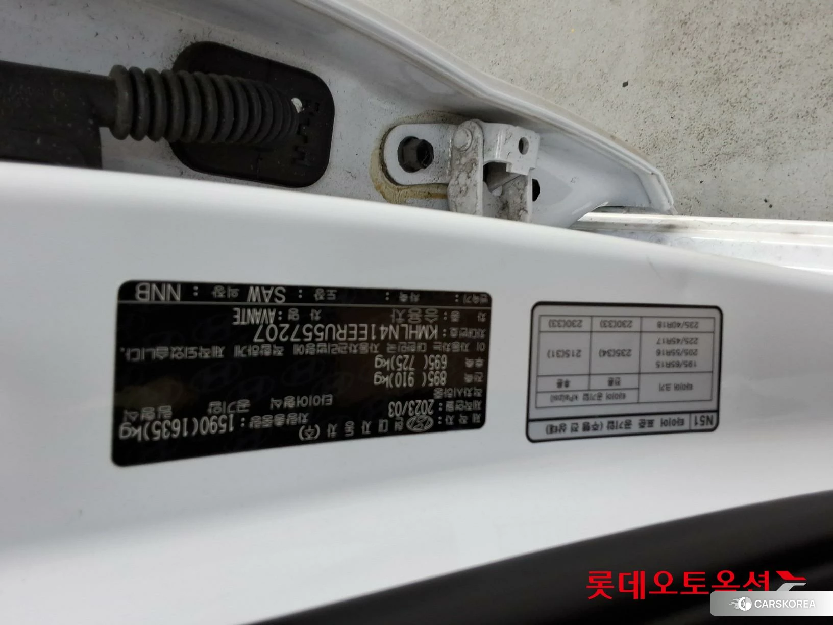 Hyundai Avante id 4909269 из Кореи 26