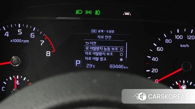 Kia Soul Booster id 4698645 из Кореи 26