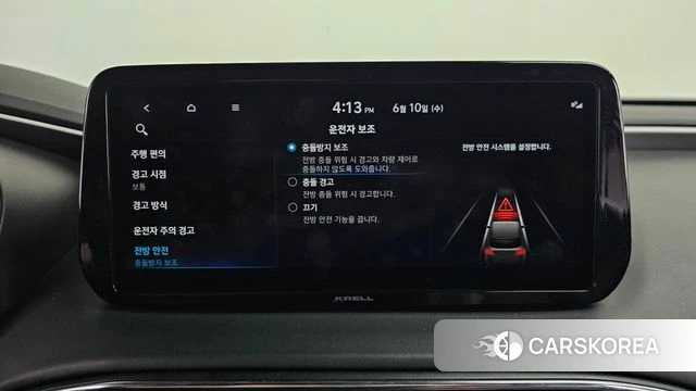 Hyundai The New Santa Fe id 4433772 из Кореи 26