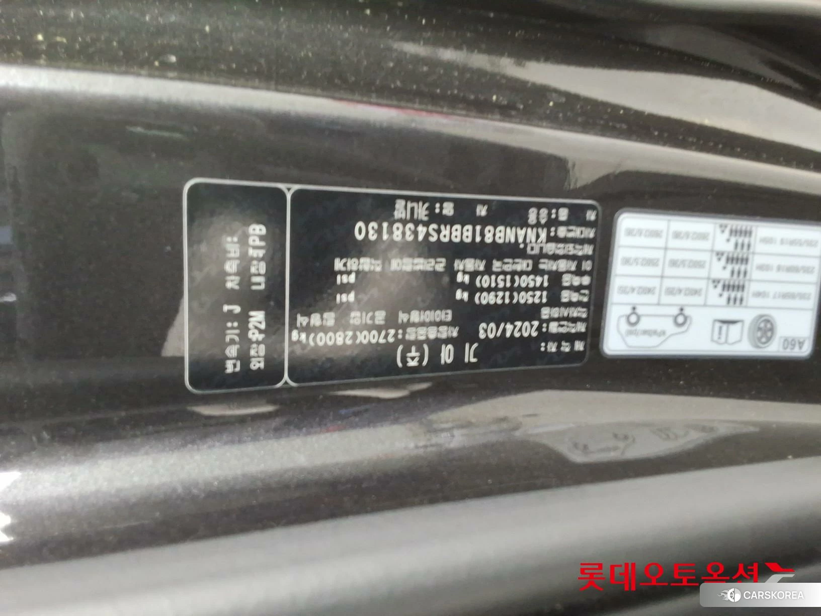 Kia Carnival id 4289532 из Кореи 26