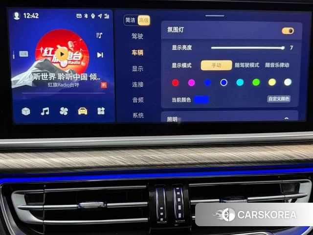 Red flag H9 id 4209019 из Китая 26