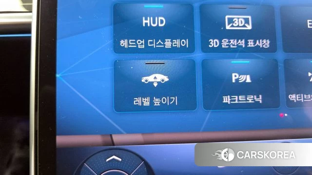 Mercedes-Benz S-Class W223 id 4224249 из Кореи 26