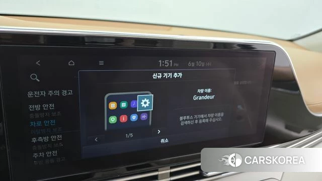 Hyundai The New Grandeur IG Hybrid id 4434744 из Кореи 26