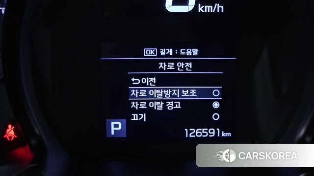 Kia The New Ray id 4293663 из Кореи 26
