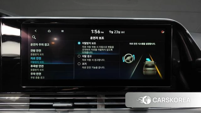 Hyundai The New Grandeur IG id 4906704 из Кореи 26
