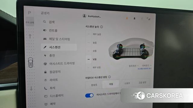 Tesla Model X id 4523346 из Кореи 26
