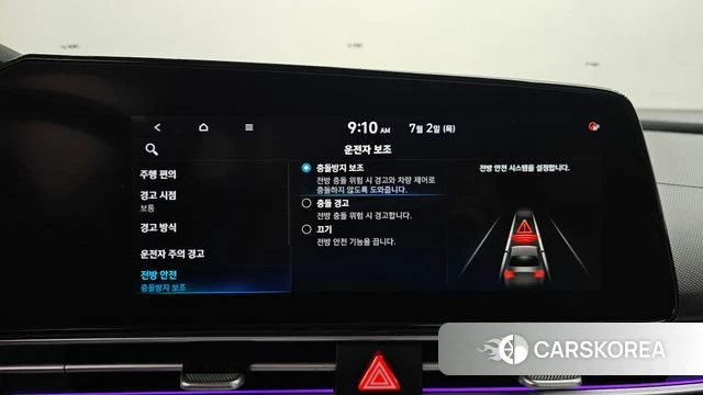 Hyundai Avante (CN7) id 4535319 из Кореи 26