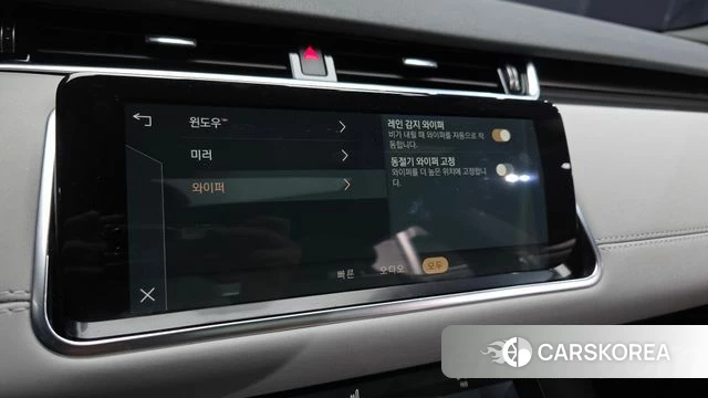 Land Rover Range Rover Evoque 2nd Generation id 4666278 из Кореи 26