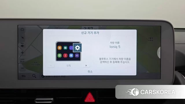 Hyundai Ionic 5 id 4864177 из Кореи 26