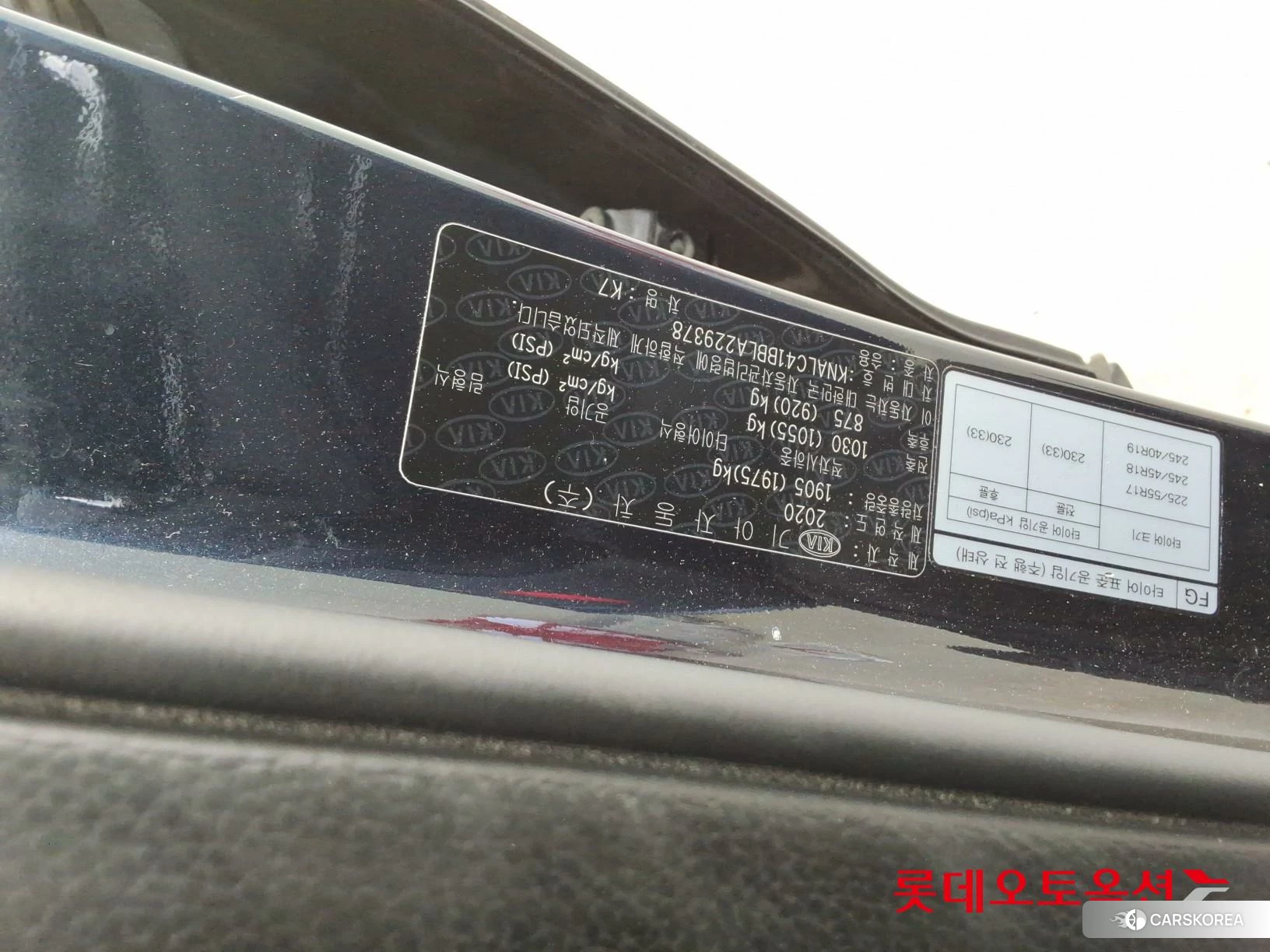Kia K7 id 4289515 из Кореи 26