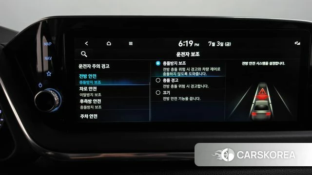 Hyundai Sonata (DN8) id 4546825 из Кореи 26