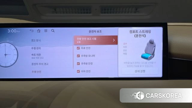 Genesis G80 (RG3) id 4639978 из Кореи 26