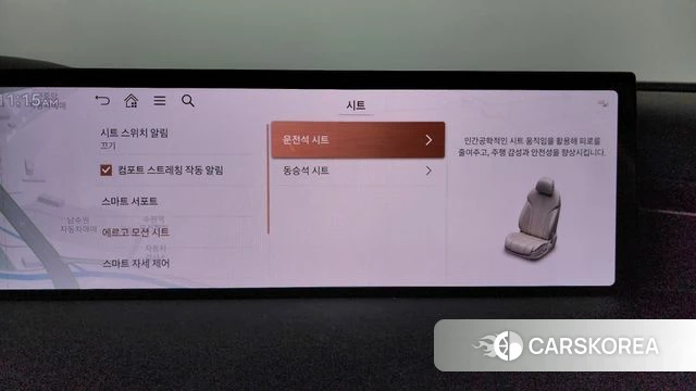 Genesis G80 (RG3) id 4480513 из Кореи 26