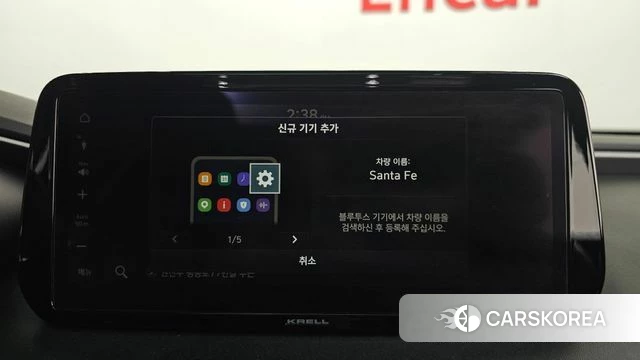 Hyundai The New Santa Fe id 4293653 из Кореи 26