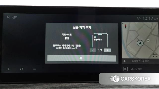 Kia The New K5 3rd generation id 4928040 из Кореи 26