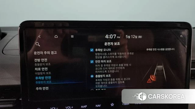 Hyundai Staria id 4308526 из Кореи 26