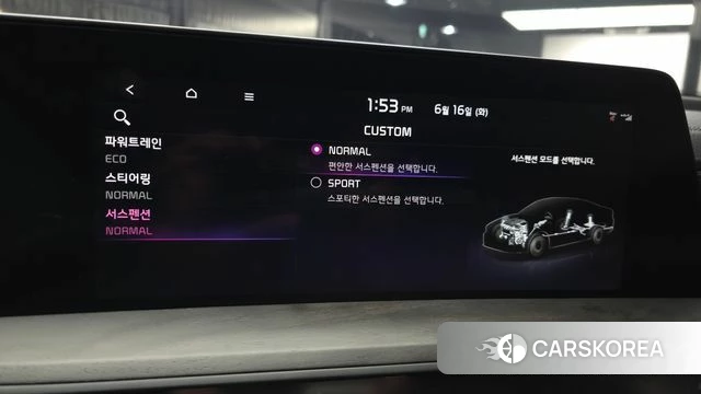 Kia K8 Hybrid id 4463309 из Кореи 26