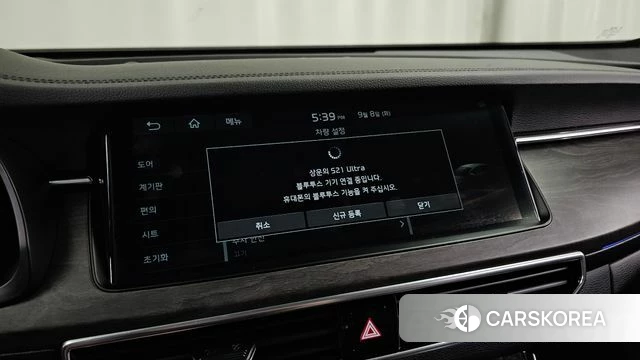 Kia K7 Premier Hybrid id 4780483 из Кореи 26