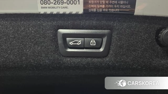BMW 5 Series (G30) id 4918788 из Кореи 26