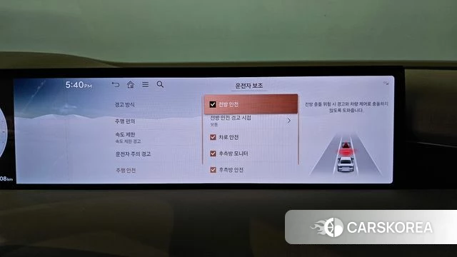 Genesis G80 (RG3) id 4778259 из Кореи 27