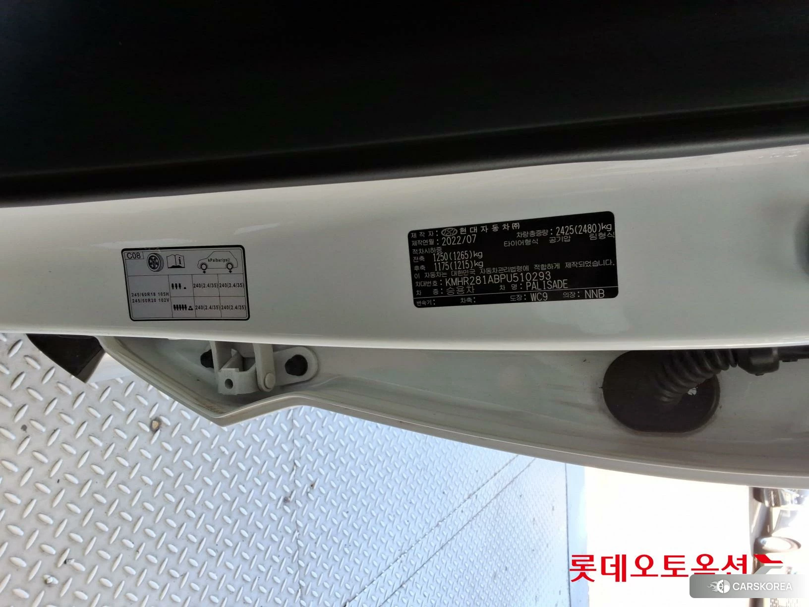 Hyundai Palisade id 4902484 из Кореи 27