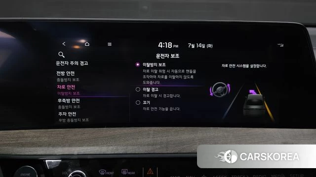 Kia K8 id 4584645 из Кореи 27